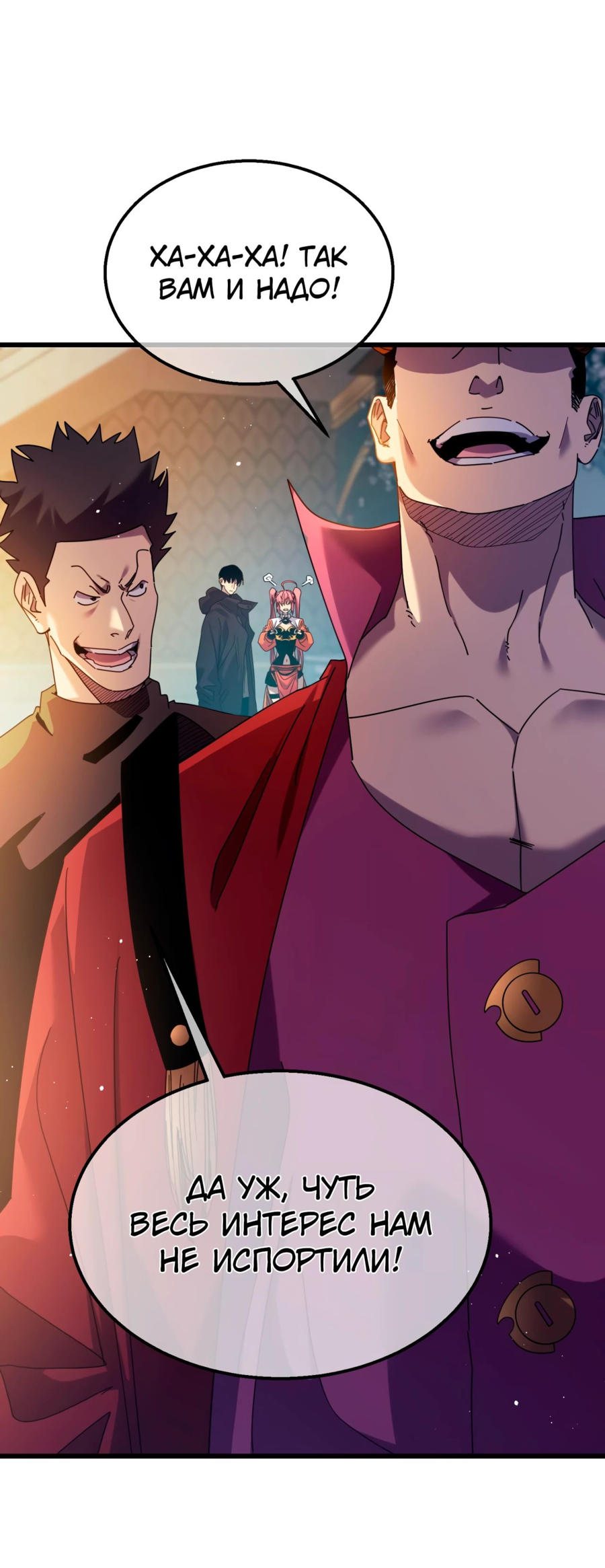 Read Пассивные навыки помогают мне побеждать RU Manga Online