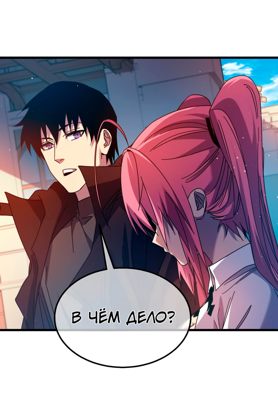 Read Пассивные навыки помогают мне побеждать RU Manga Online