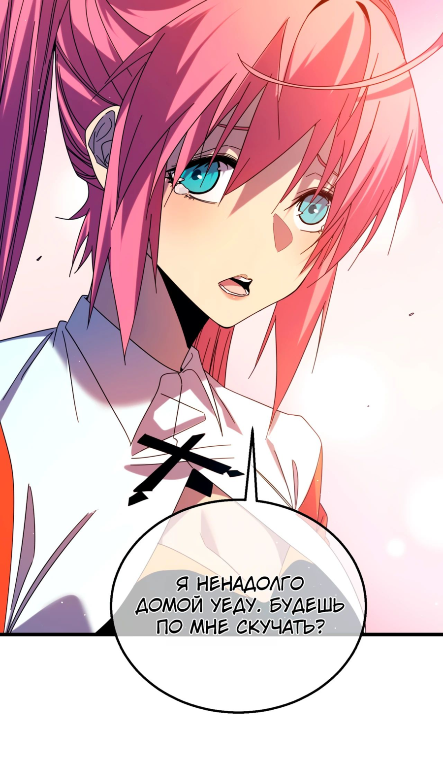 Read Пассивные навыки помогают мне побеждать RU Manga Online
