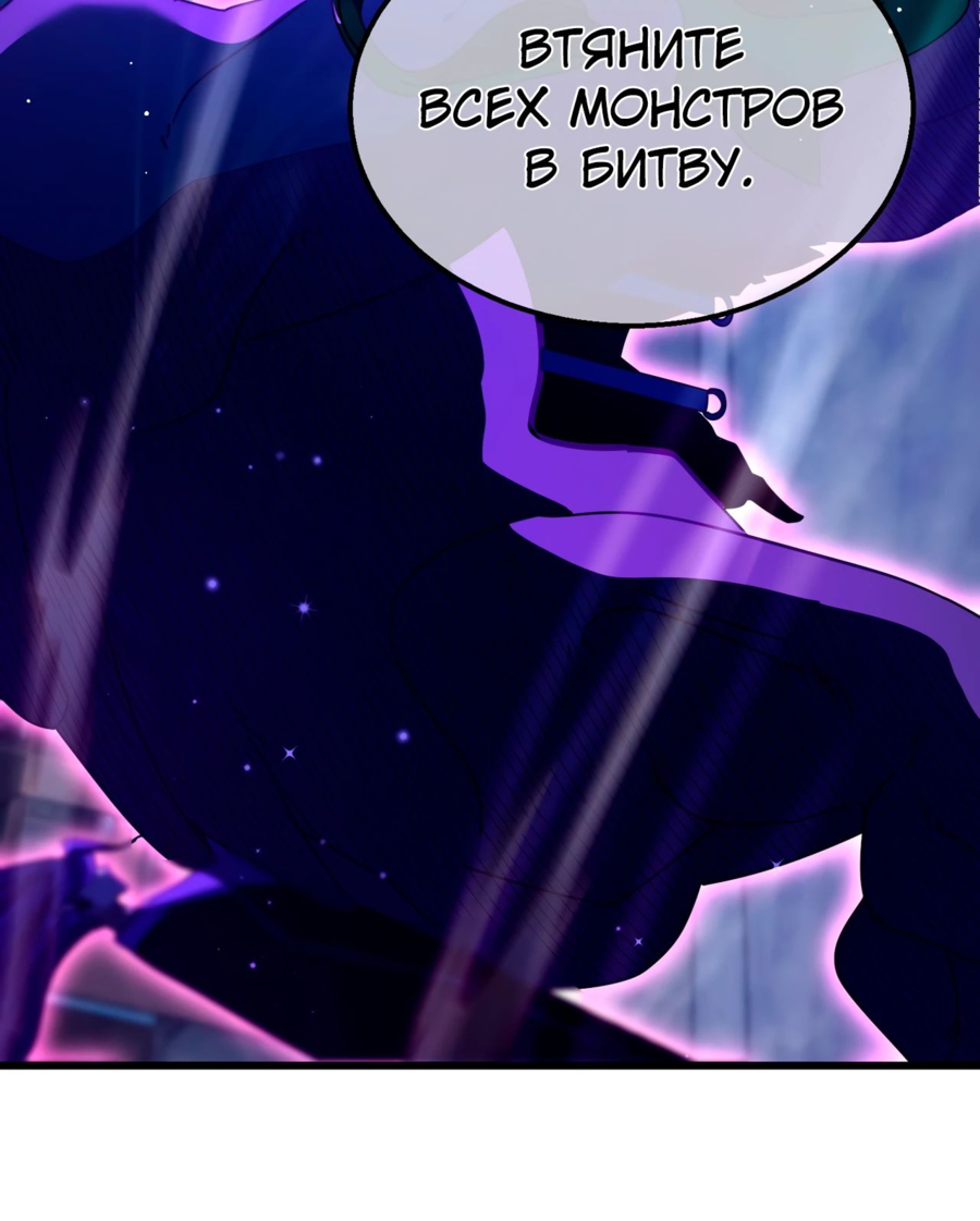 Read Пассивные навыки помогают мне побеждать RU Manga Online