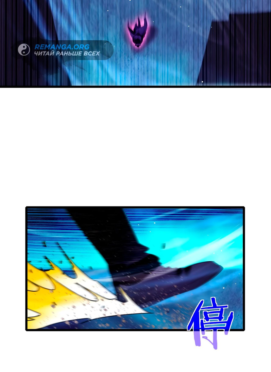 Read Пассивные навыки помогают мне побеждать RU Manga Online
