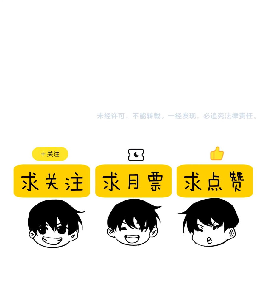 Read Пассивные навыки помогают мне побеждать RU Manga Online
