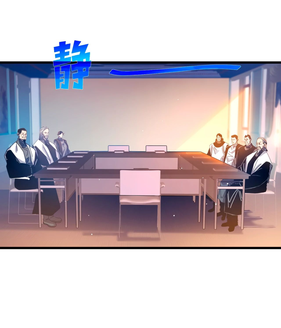Read Пассивные навыки помогают мне побеждать RU Manga Online