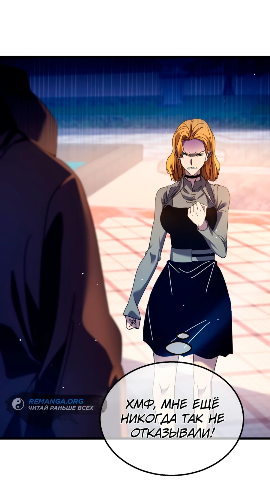 Read Пассивные навыки помогают мне побеждать RU Manga Online