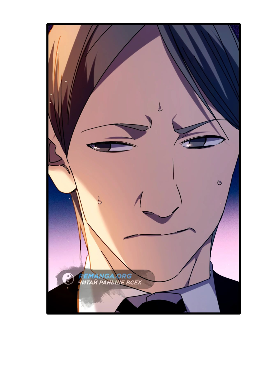 Read Пассивные навыки помогают мне побеждать RU Manga Online