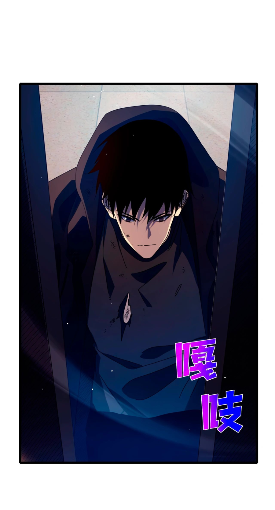 Read Пассивные навыки помогают мне побеждать RU Manga Online