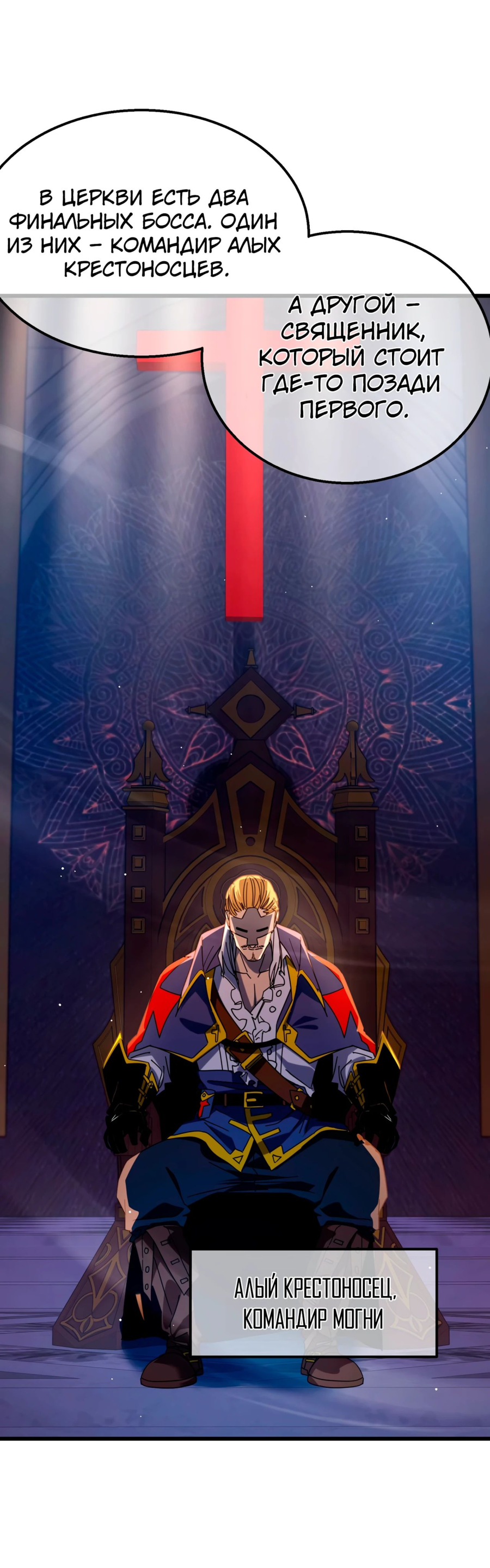 Read Пассивные навыки помогают мне побеждать RU Manga Online
