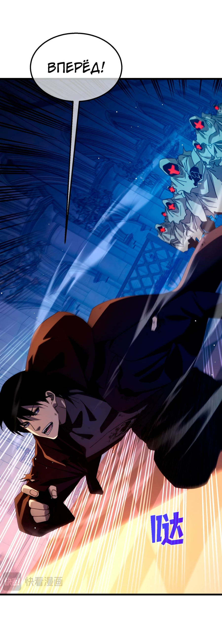 Read Пассивные навыки помогают мне побеждать RU Manga Online