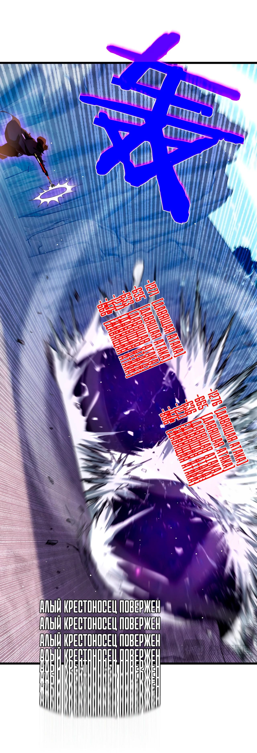 Read Пассивные навыки помогают мне побеждать RU Manga Online