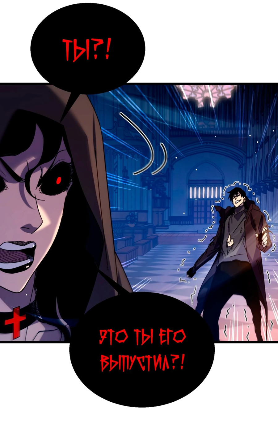 Read Пассивные навыки помогают мне побеждать RU Manga Online