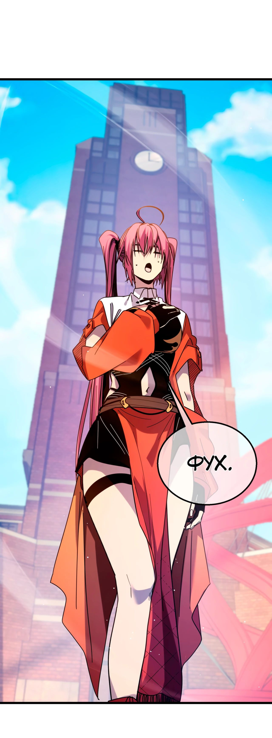 Read Пассивные навыки помогают мне побеждать RU Manga Online