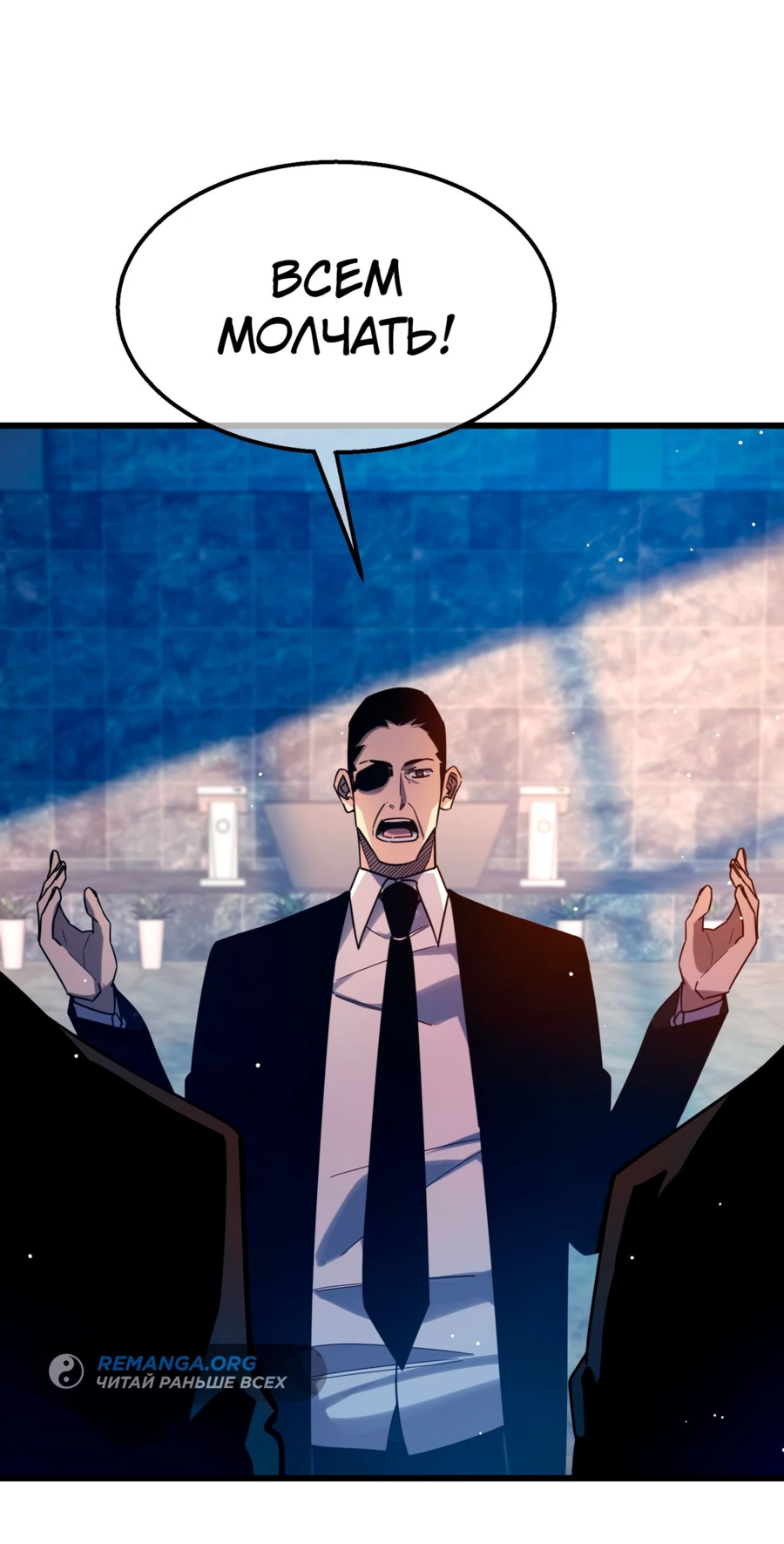Read Пассивные навыки помогают мне побеждать RU Manga Online
