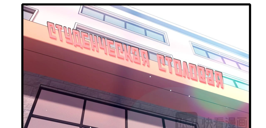 Read Пассивные навыки помогают мне побеждать RU Manga Online