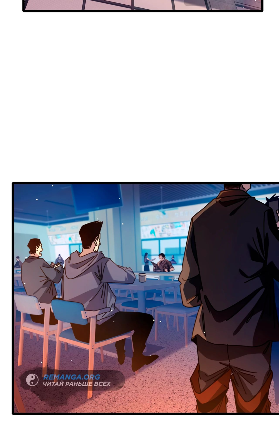 Read Пассивные навыки помогают мне побеждать RU Manga Online