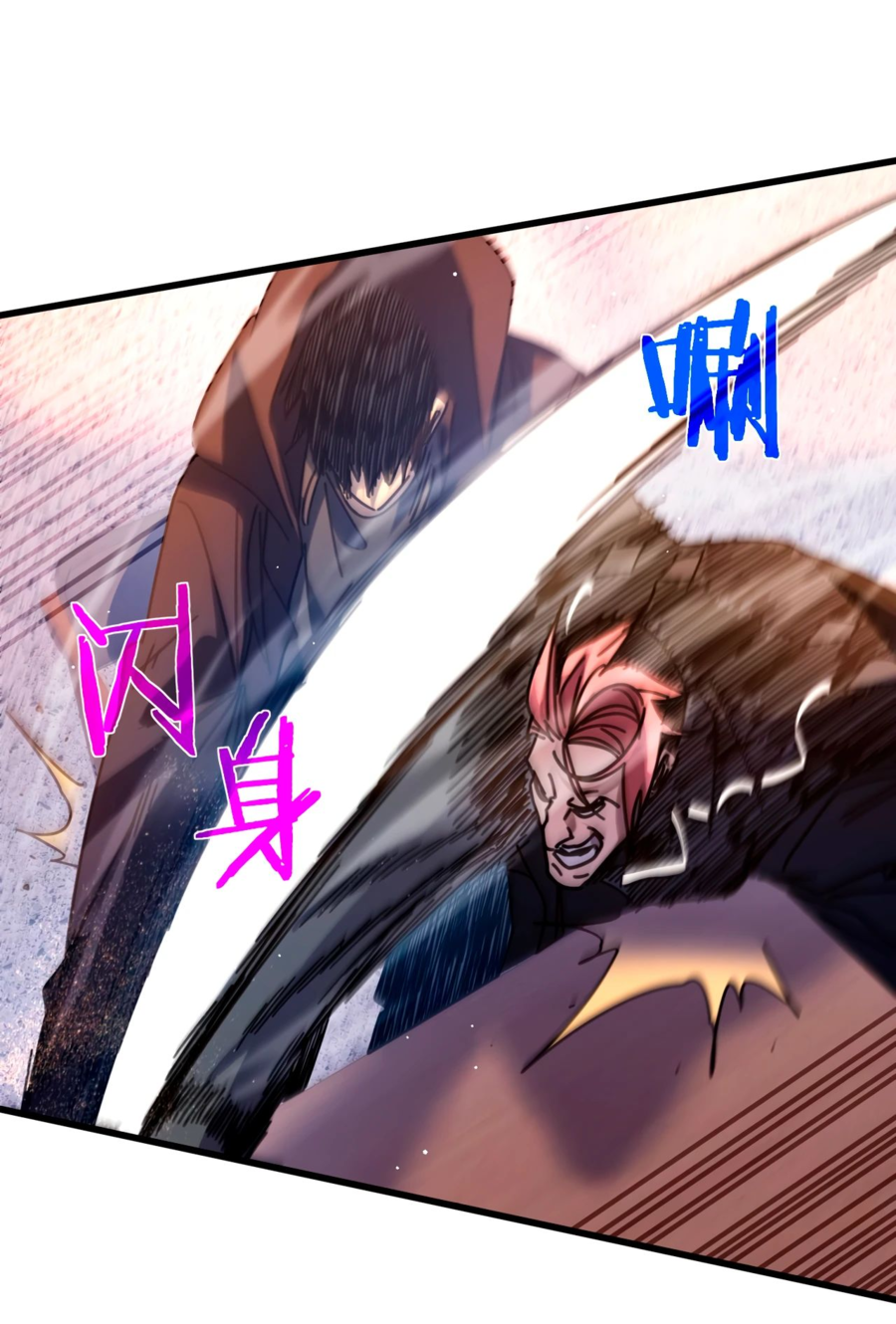 Read Пассивные навыки помогают мне побеждать RU Manga Online