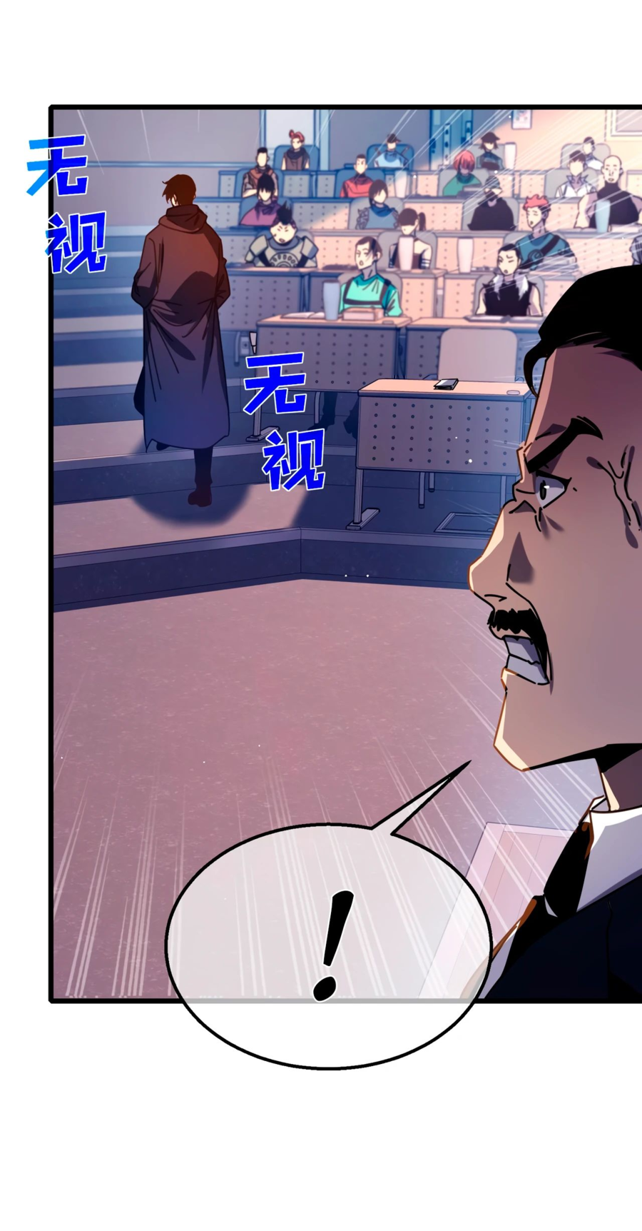 Read Пассивные навыки помогают мне побеждать RU Manga Online