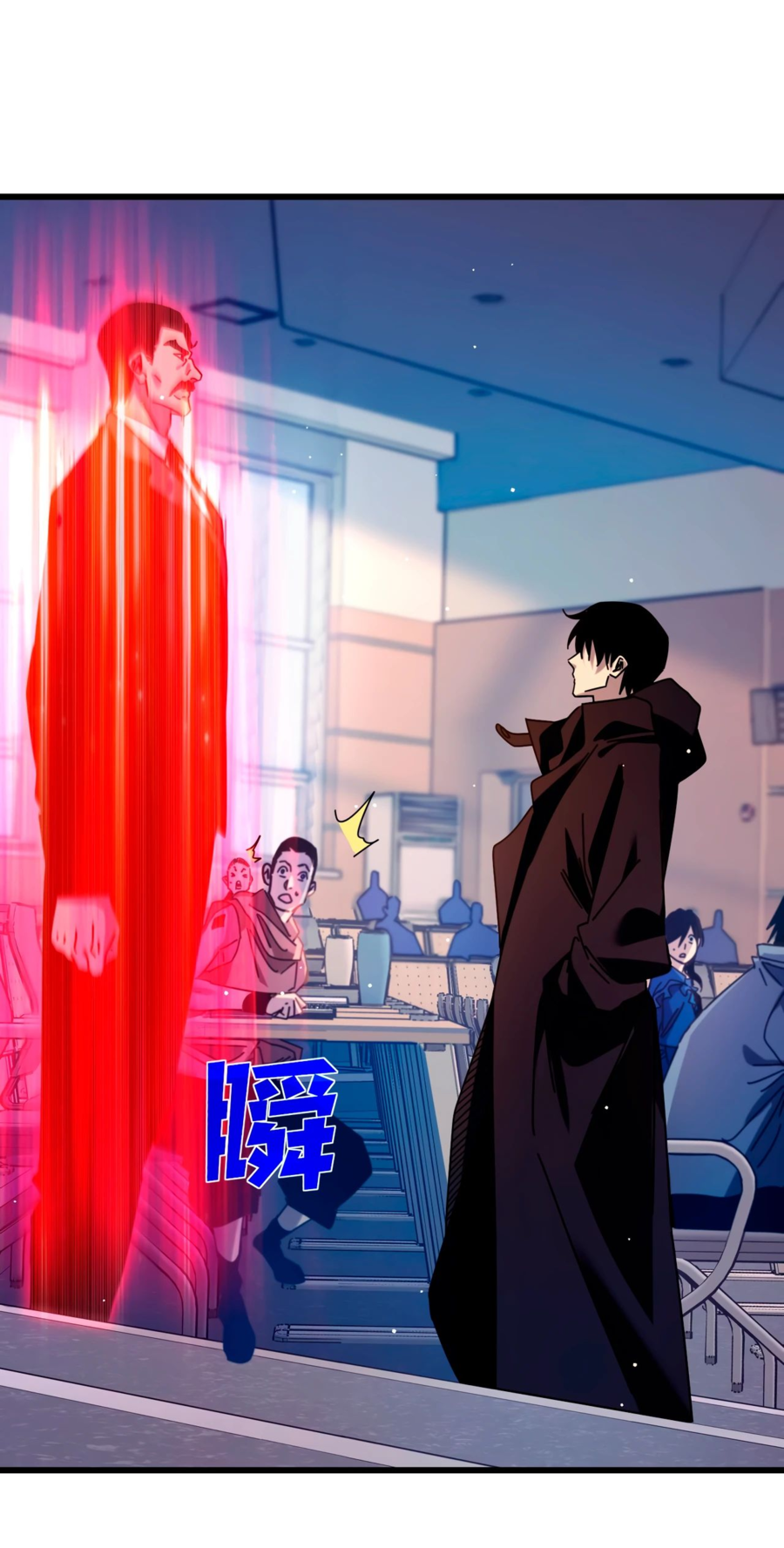 Read Пассивные навыки помогают мне побеждать RU Manga Online