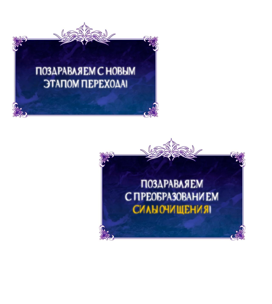 Read Пассивные навыки помогают мне побеждать RU Manga Online