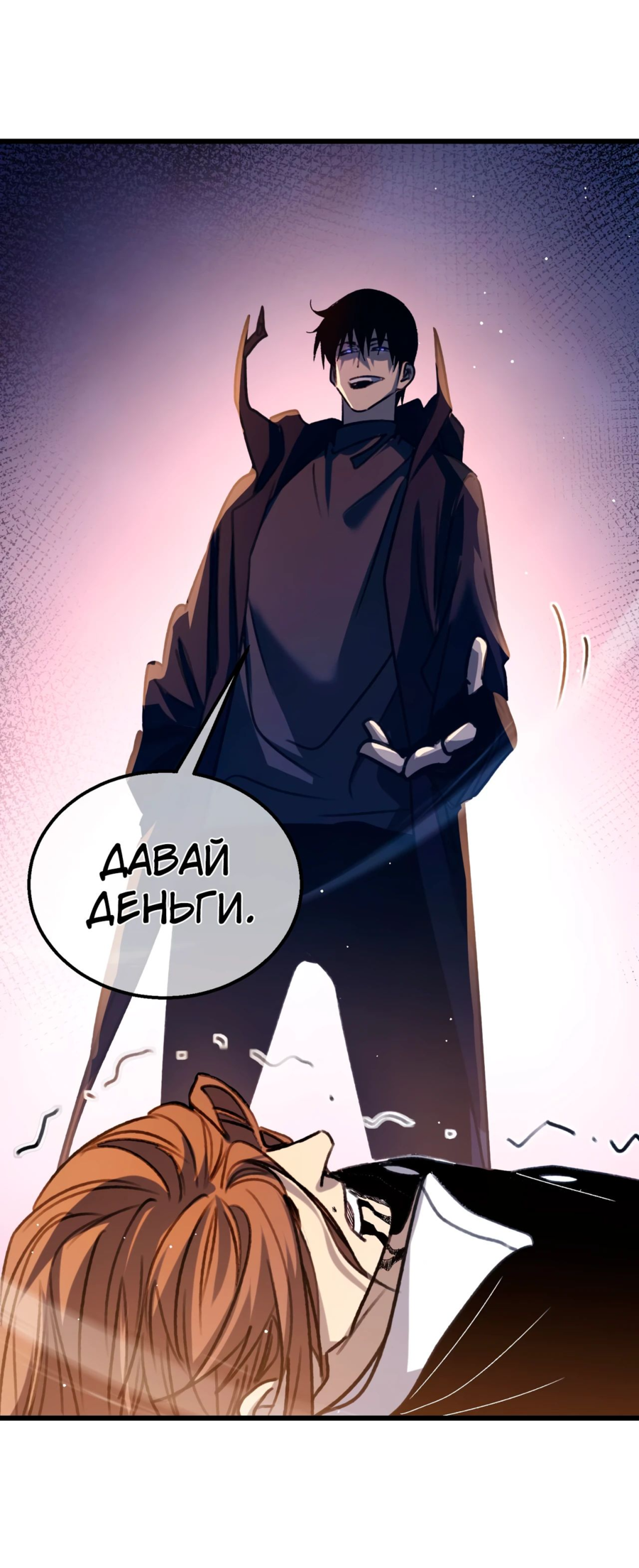 Read Пассивные навыки помогают мне побеждать RU Manga Online