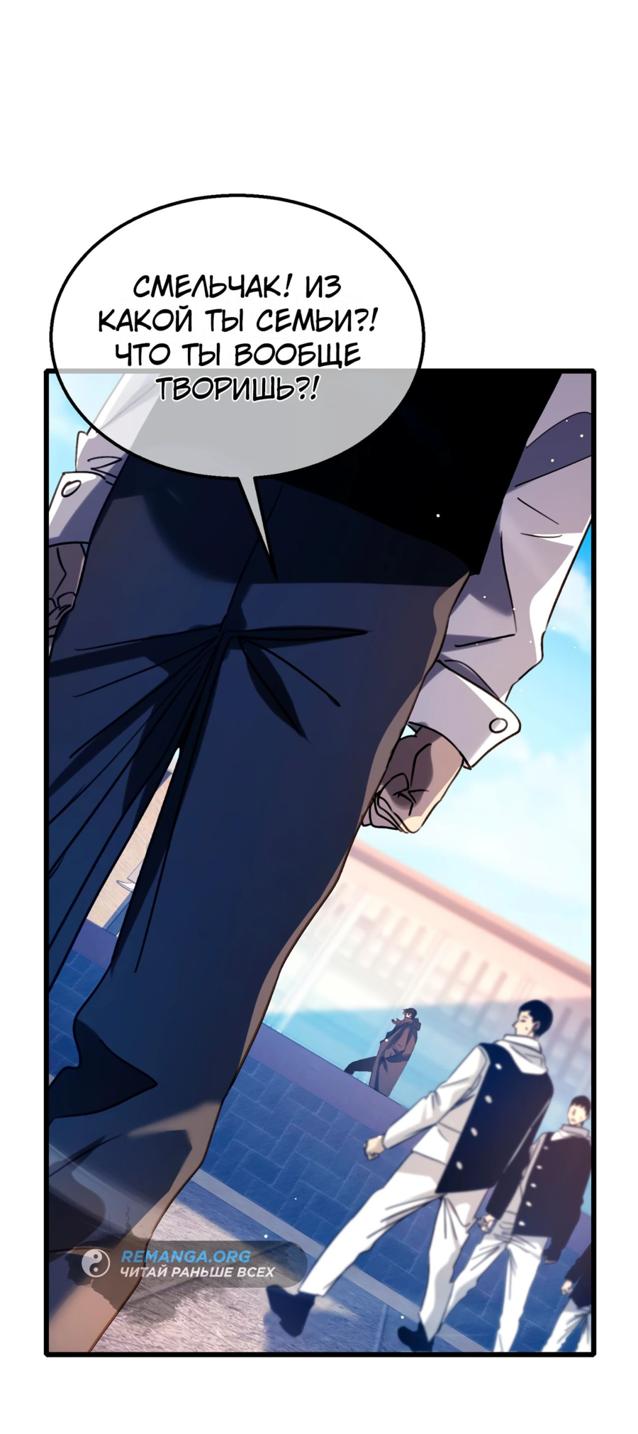 Read Пассивные навыки помогают мне побеждать RU Manga Online