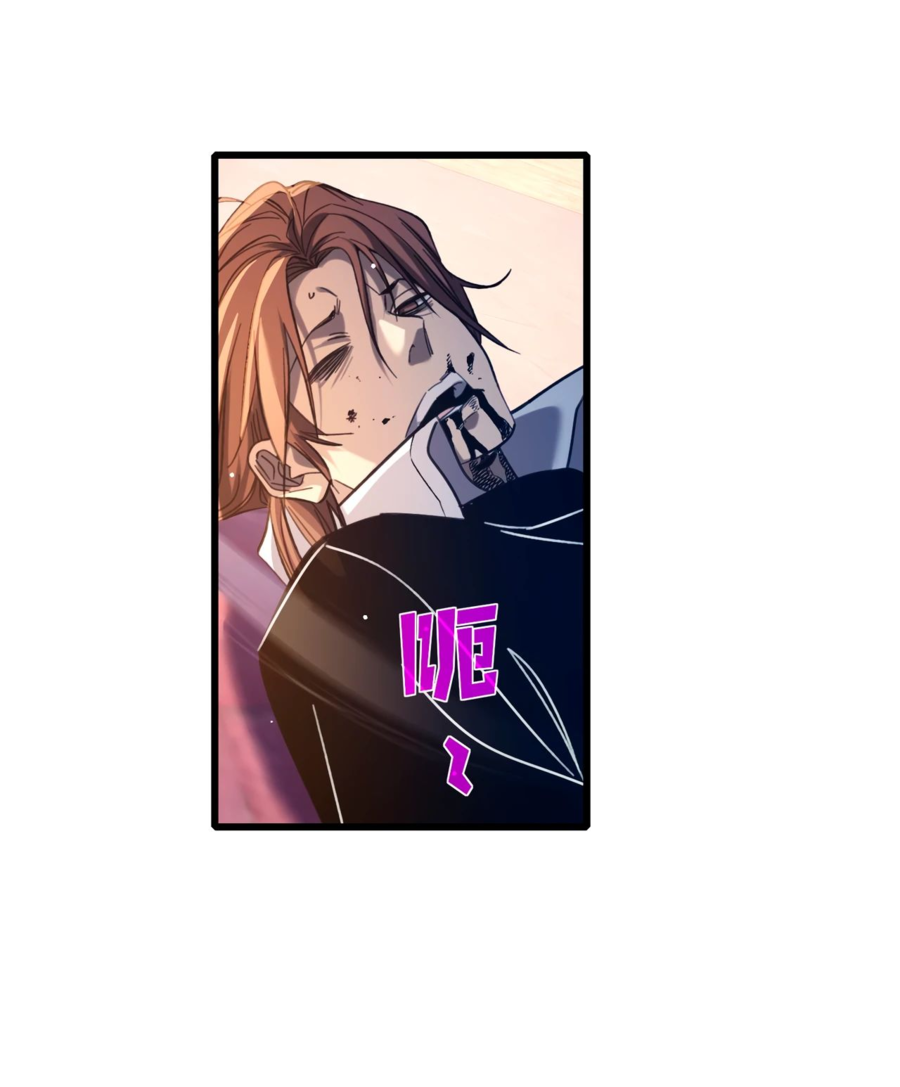 Read Пассивные навыки помогают мне побеждать RU Manga Online