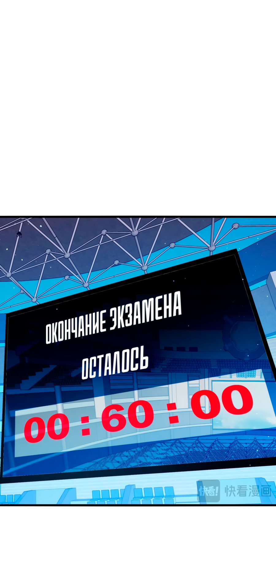 Read Пассивные навыки помогают мне побеждать RU Manga Online