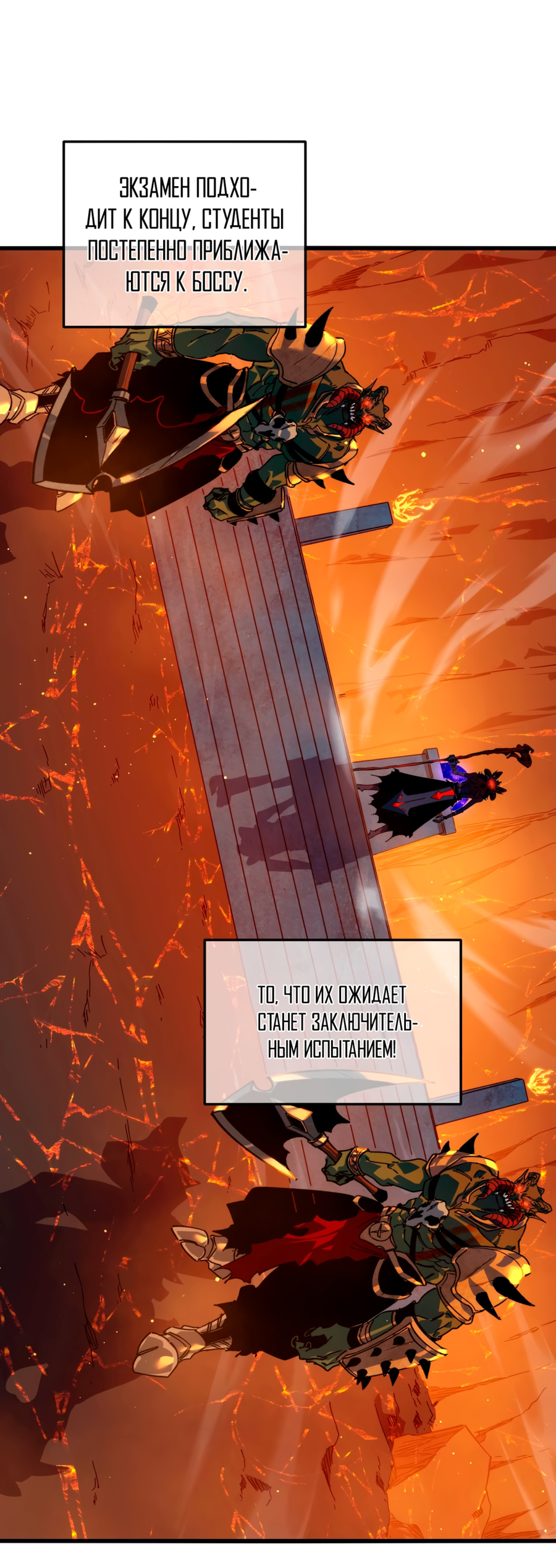 Read Пассивные навыки помогают мне побеждать RU Manga Online