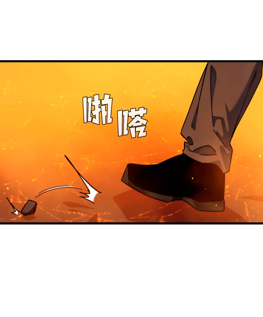 Read Пассивные навыки помогают мне побеждать RU Manga Online
