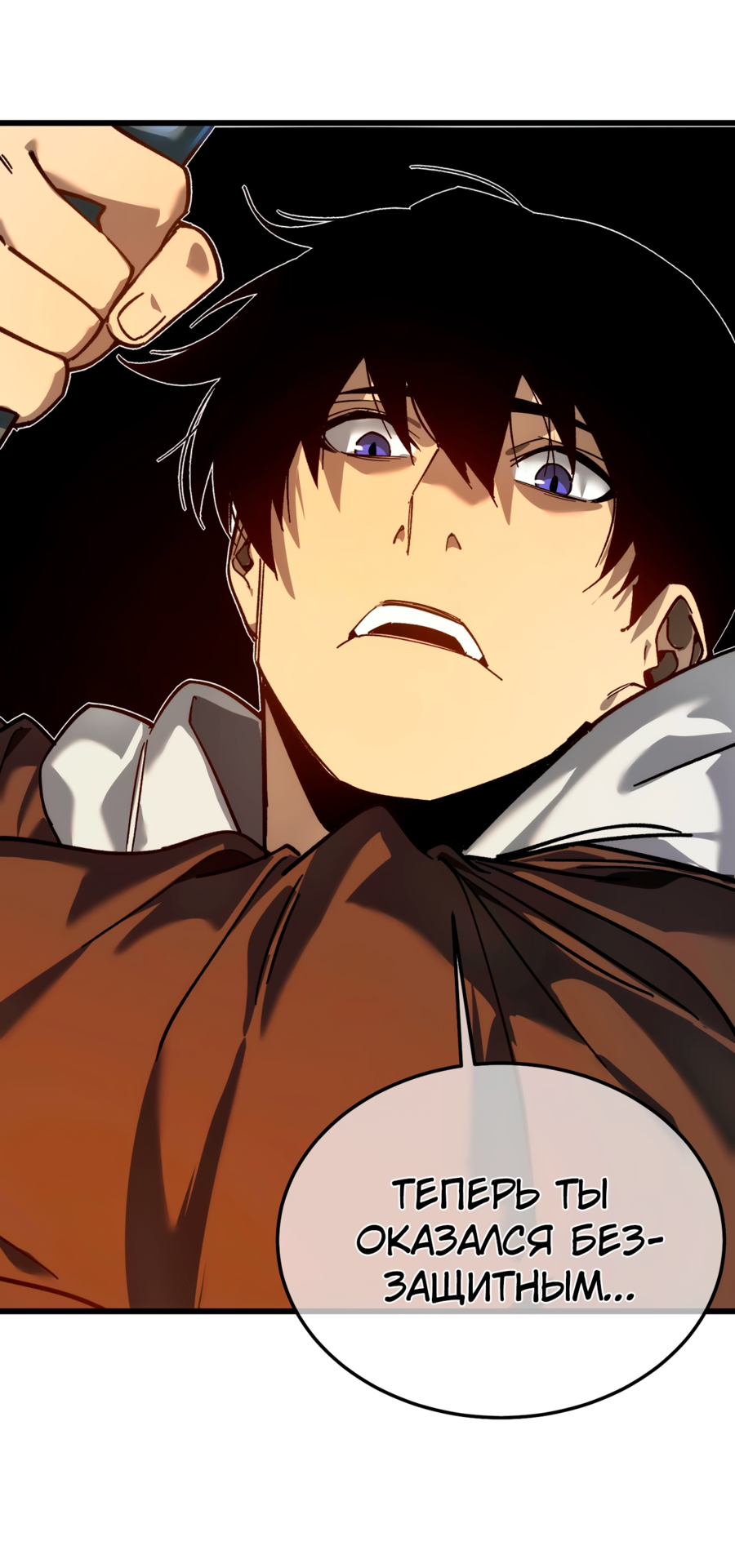 Read Пассивные навыки помогают мне побеждать RU Manga Online