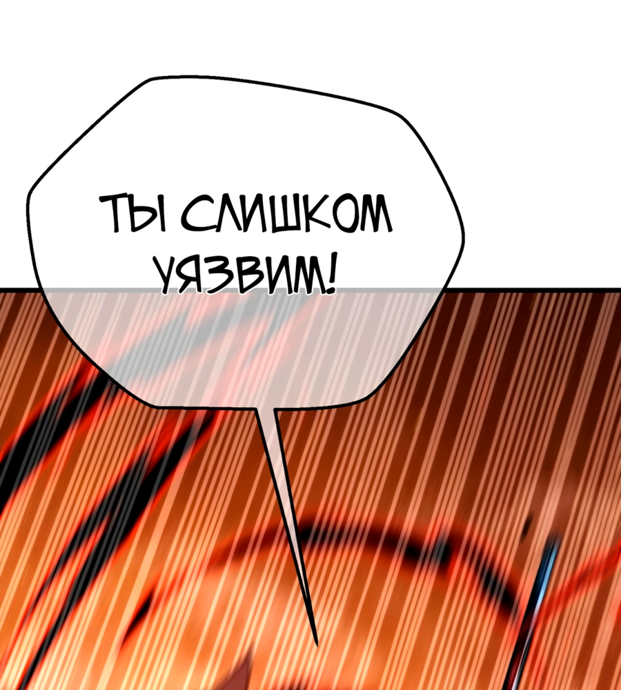 Read Пассивные навыки помогают мне побеждать RU Manga Online