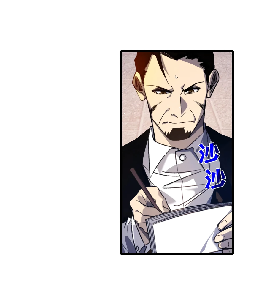 Read Пассивные навыки помогают мне побеждать RU Manga Online
