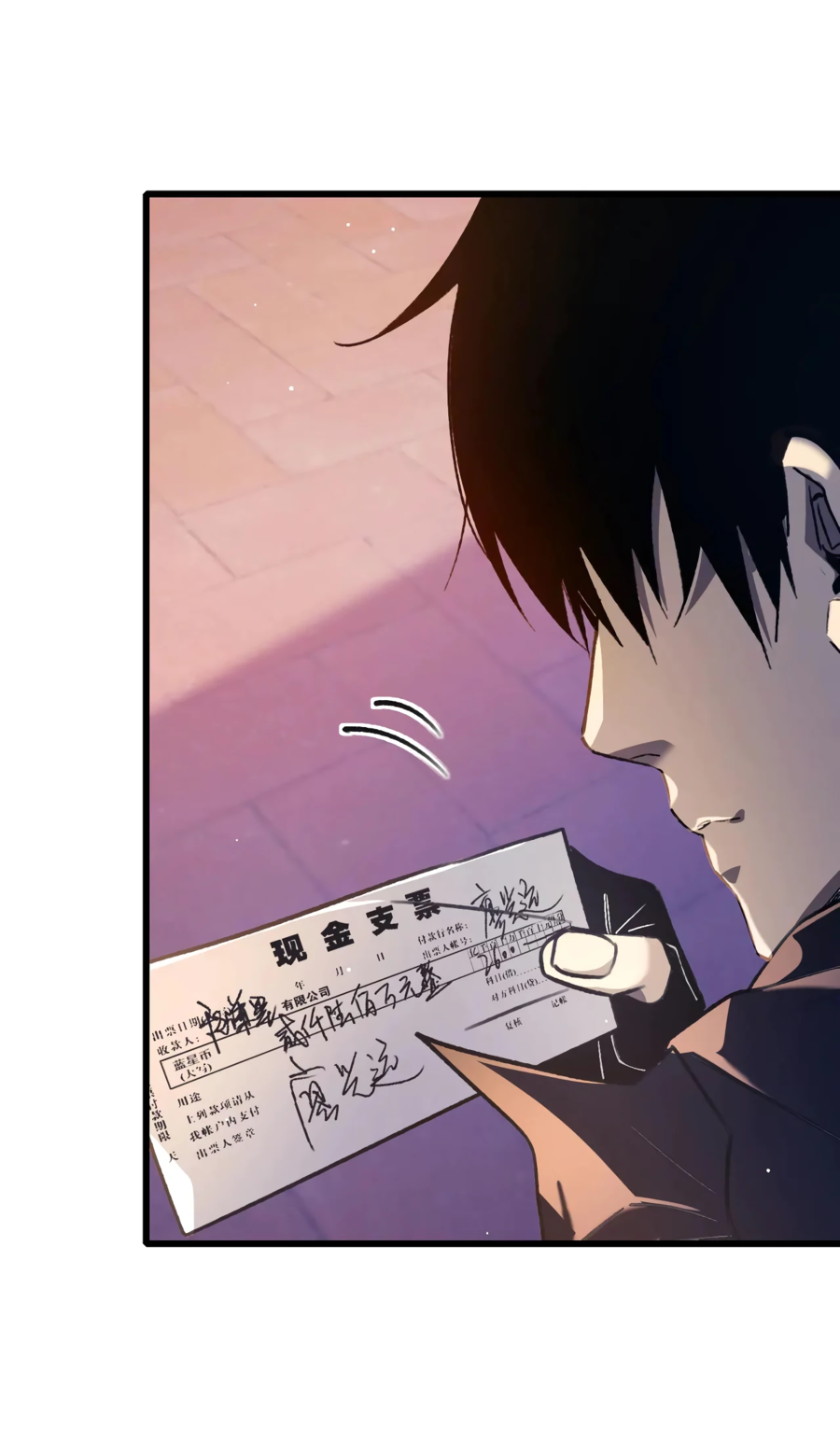 Read Пассивные навыки помогают мне побеждать RU Manga Online
