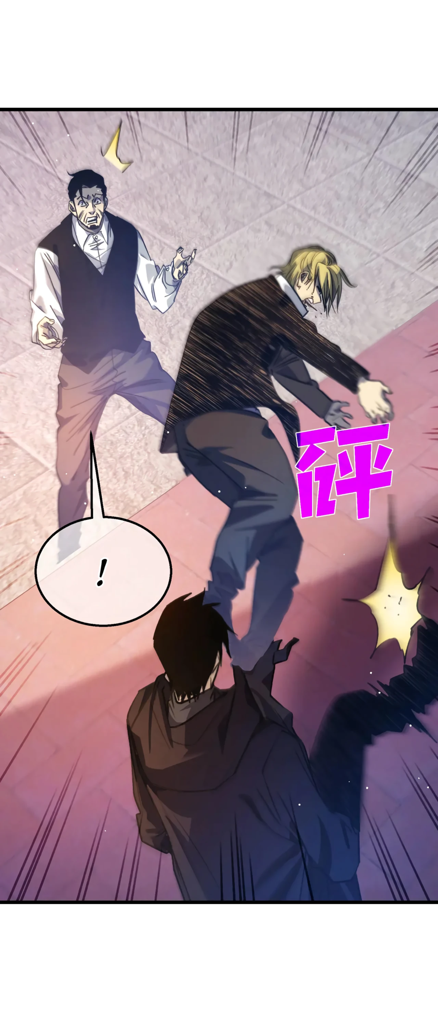 Read Пассивные навыки помогают мне побеждать RU Manga Online