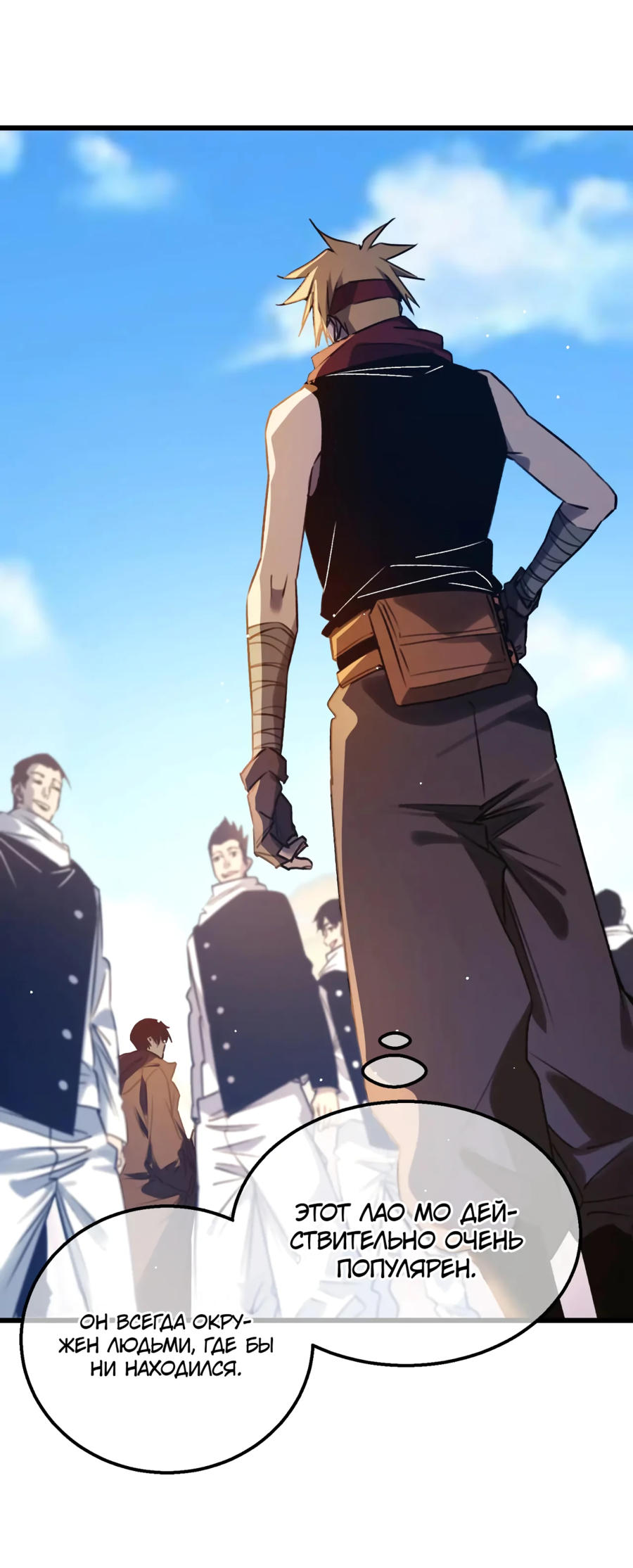 Read Пассивные навыки помогают мне побеждать RU Manga Online