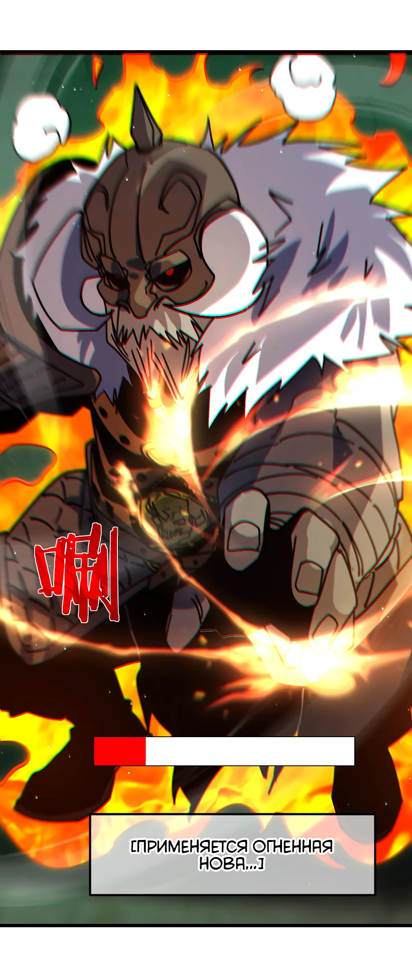 Read Пассивные навыки помогают мне побеждать RU Manga Online