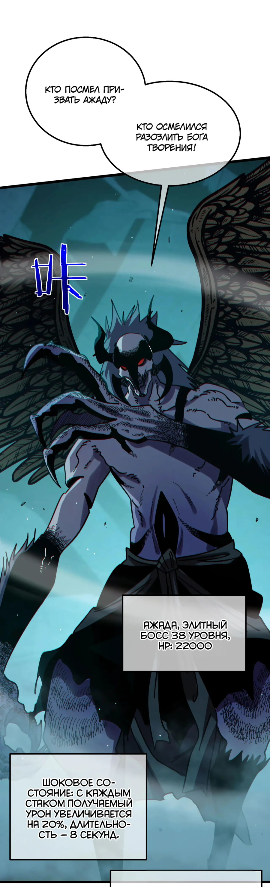 Read Пассивные навыки помогают мне побеждать RU Manga Online