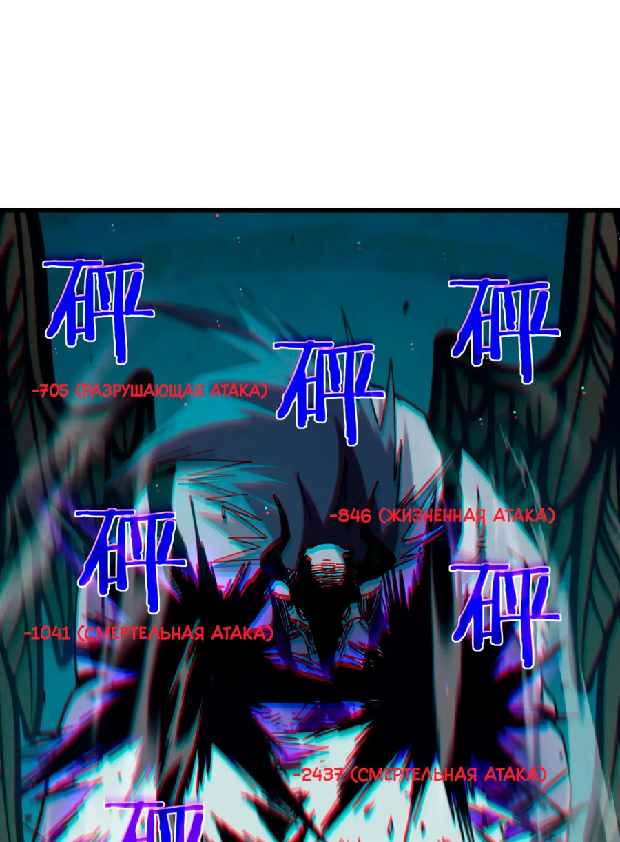 Read Пассивные навыки помогают мне побеждать RU Manga Online