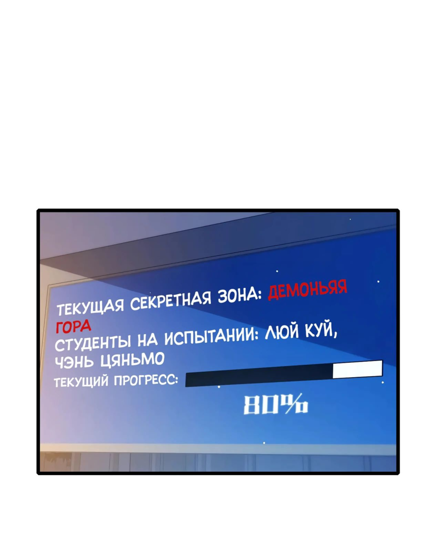 Read Пассивные навыки помогают мне побеждать RU Manga Online