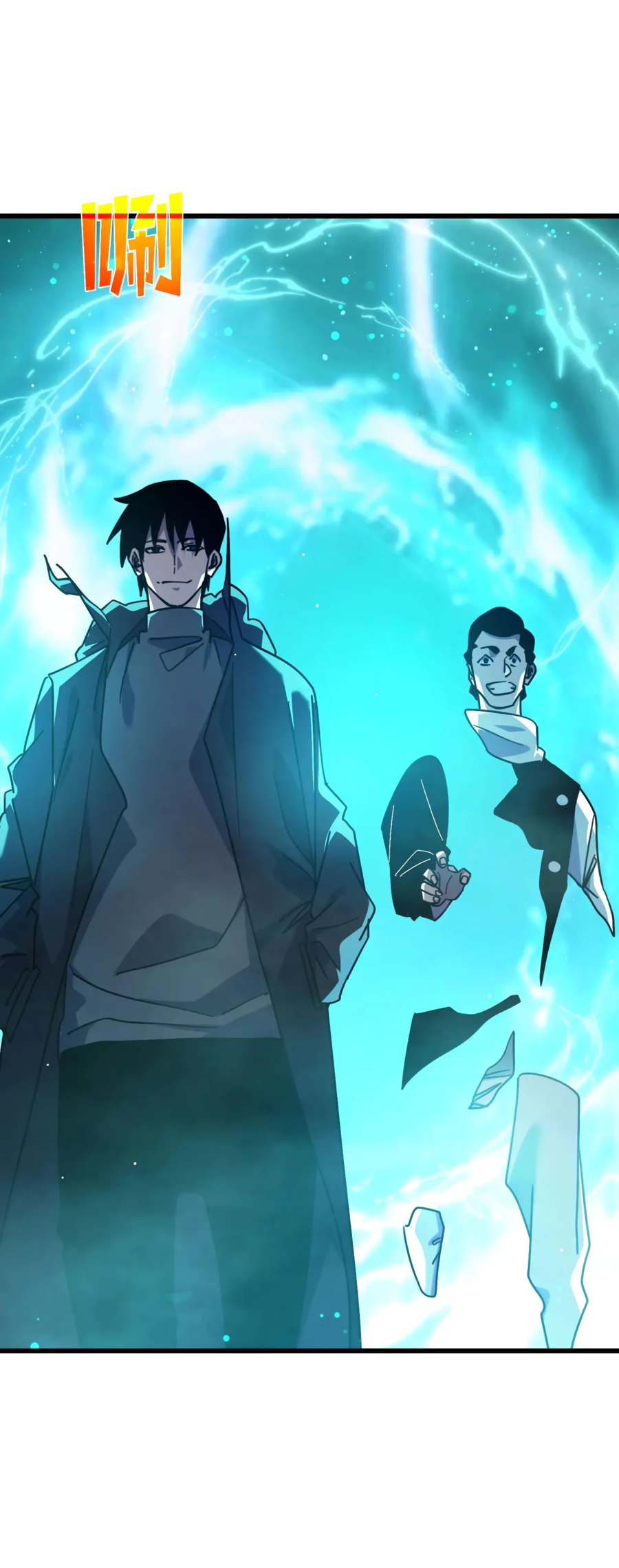 Read Пассивные навыки помогают мне побеждать RU Manga Online