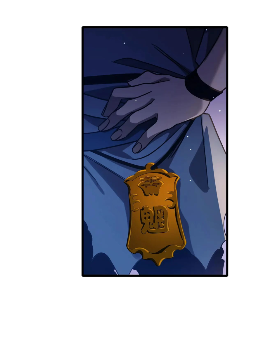 Read Пассивные навыки помогают мне побеждать RU Manga Online