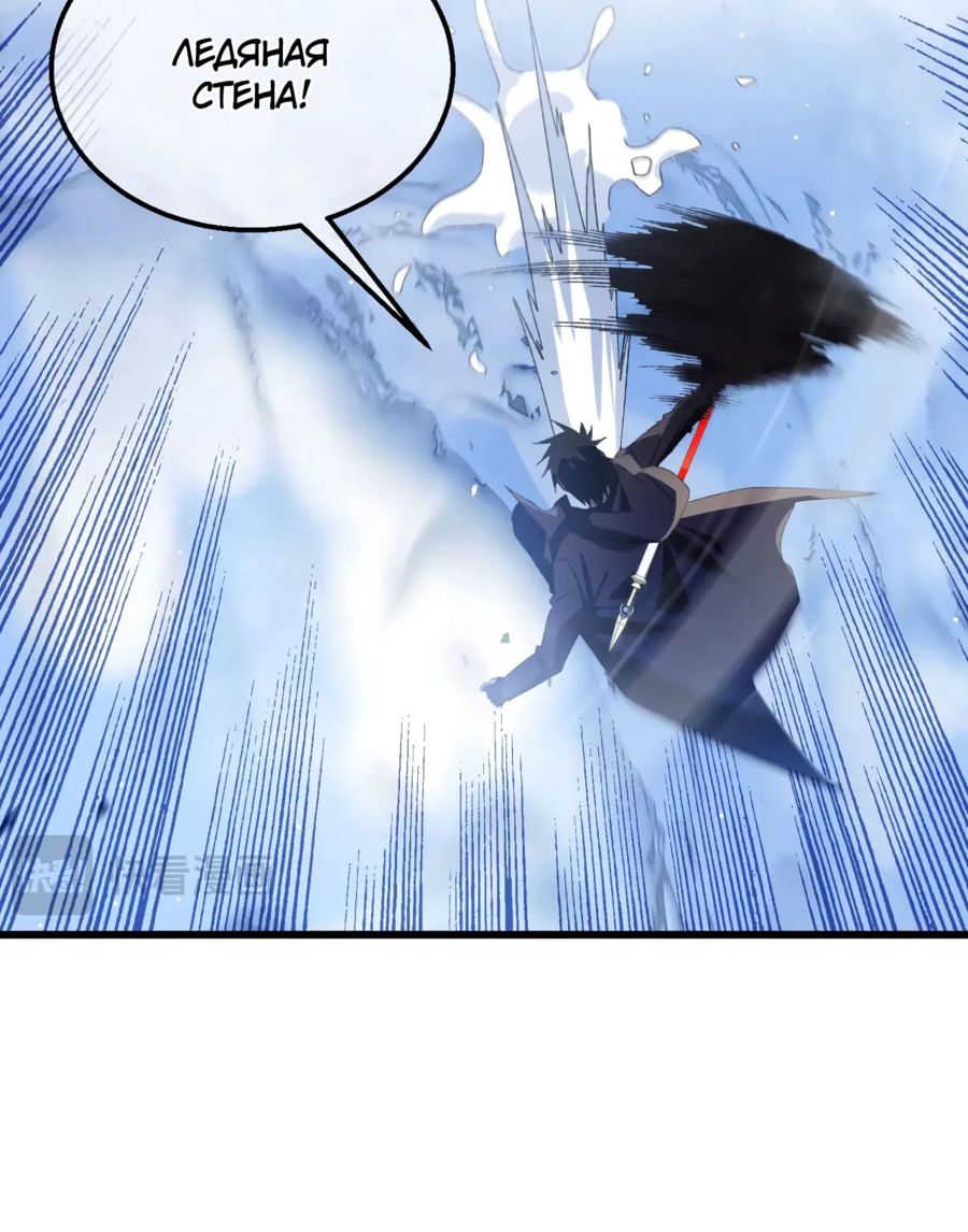 Read Пассивные навыки помогают мне побеждать RU Manga Online