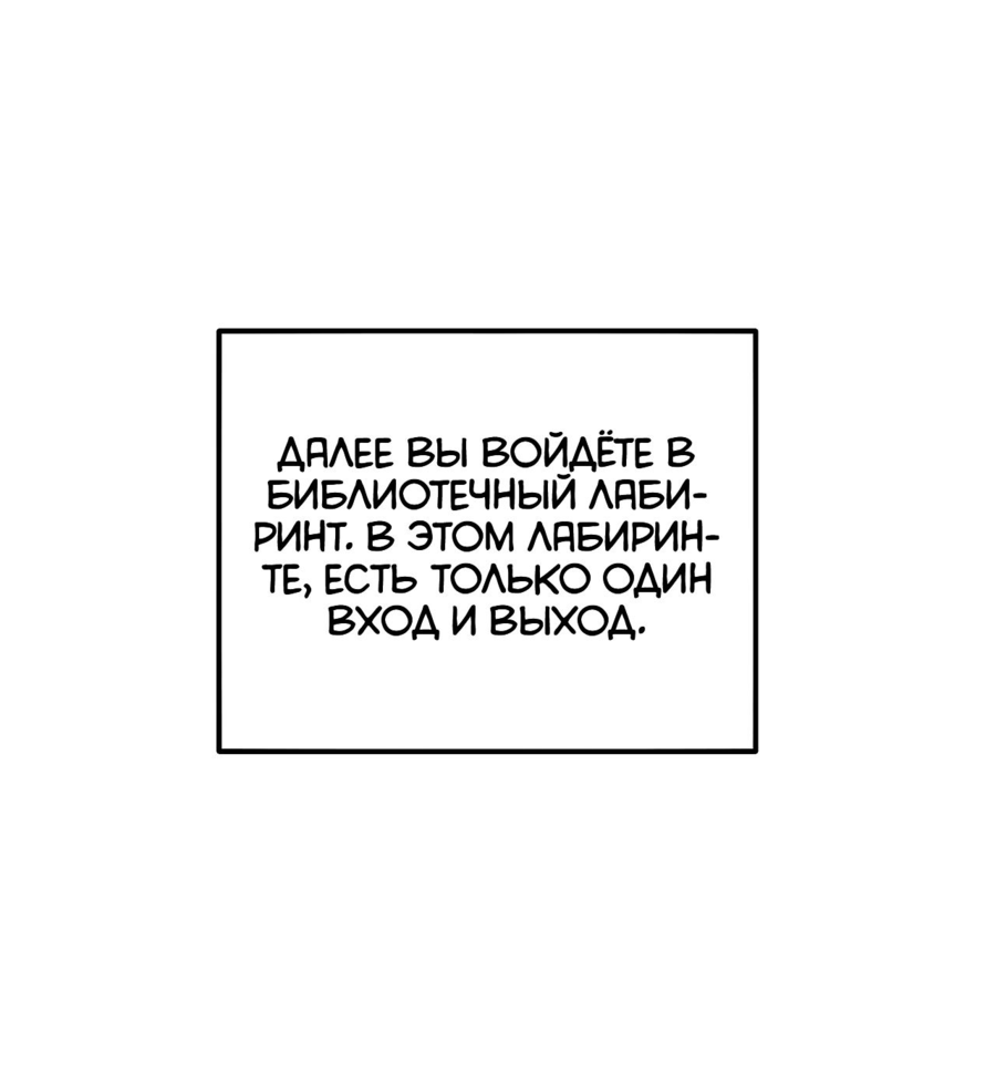 Read Пассивные навыки помогают мне побеждать RU Manga Online