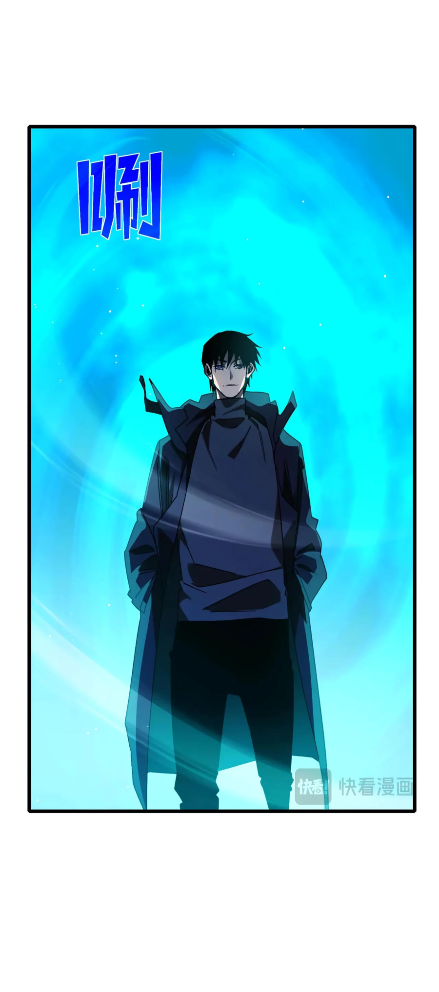 Read Пассивные навыки помогают мне побеждать RU Manga Online