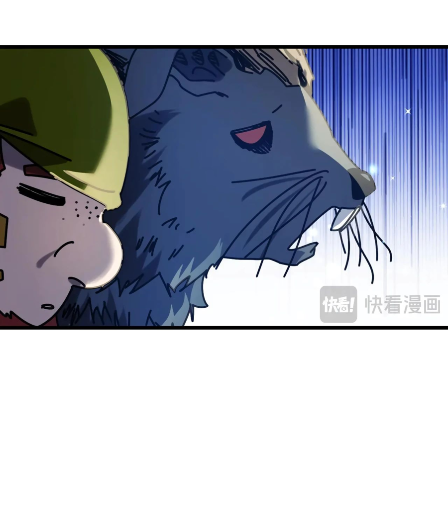 Read Пассивные навыки помогают мне побеждать RU Manga Online