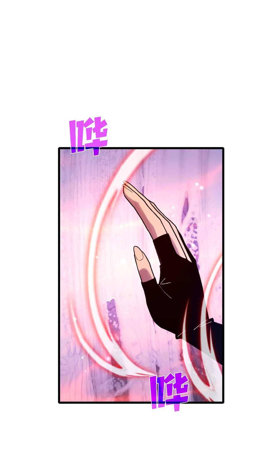 Read Пассивные навыки помогают мне побеждать RU Manga Online