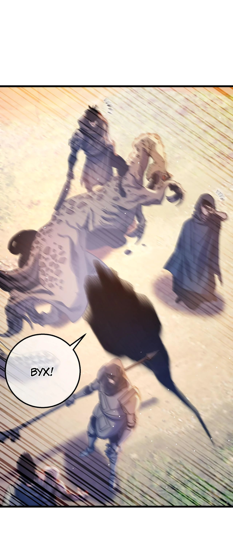 Read Пассивные навыки помогают мне побеждать RU Manga Online