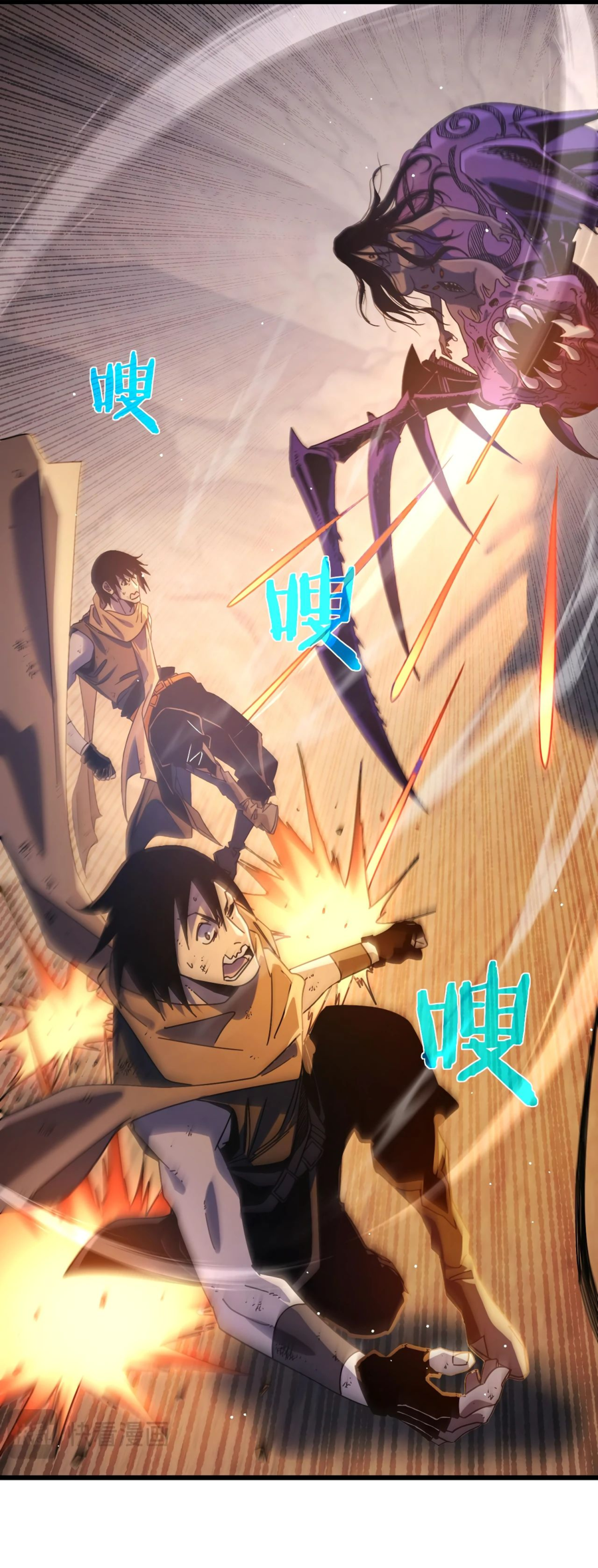 Read Пассивные навыки помогают мне побеждать RU Manga Online