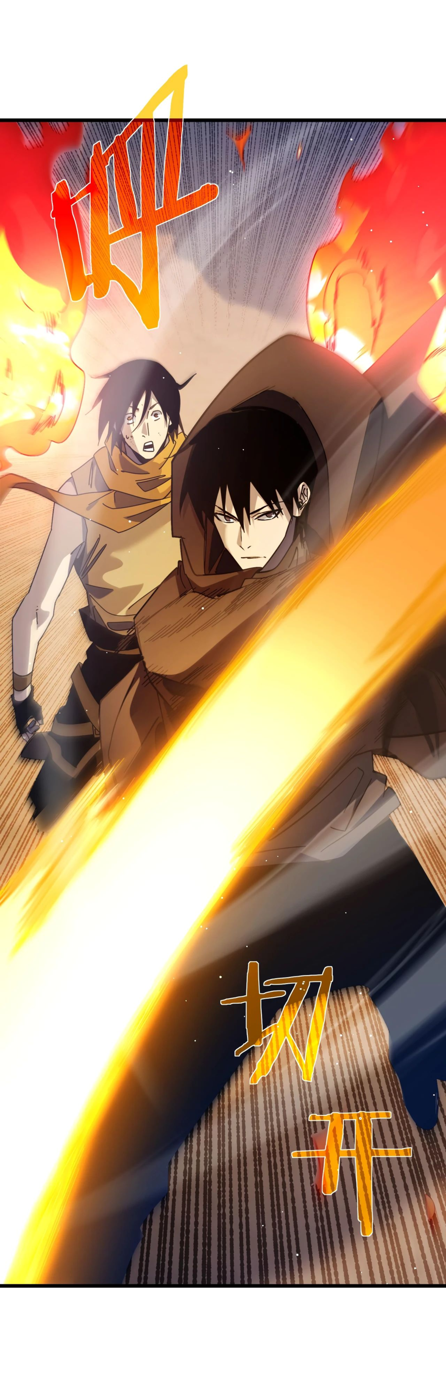 Read Пассивные навыки помогают мне побеждать RU Manga Online