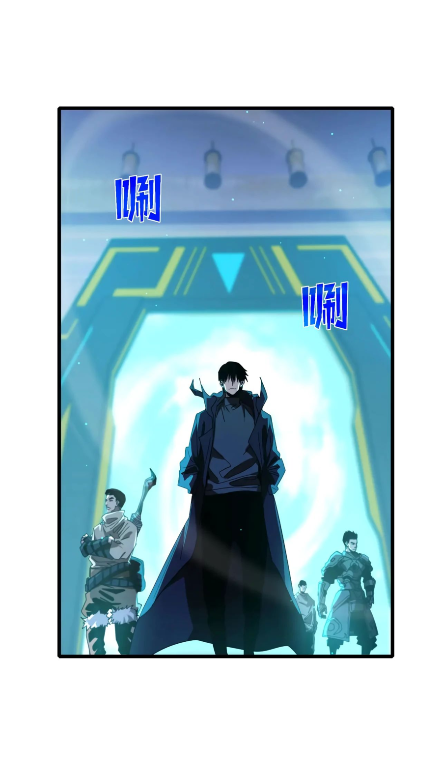 Read Пассивные навыки помогают мне побеждать RU Manga Online