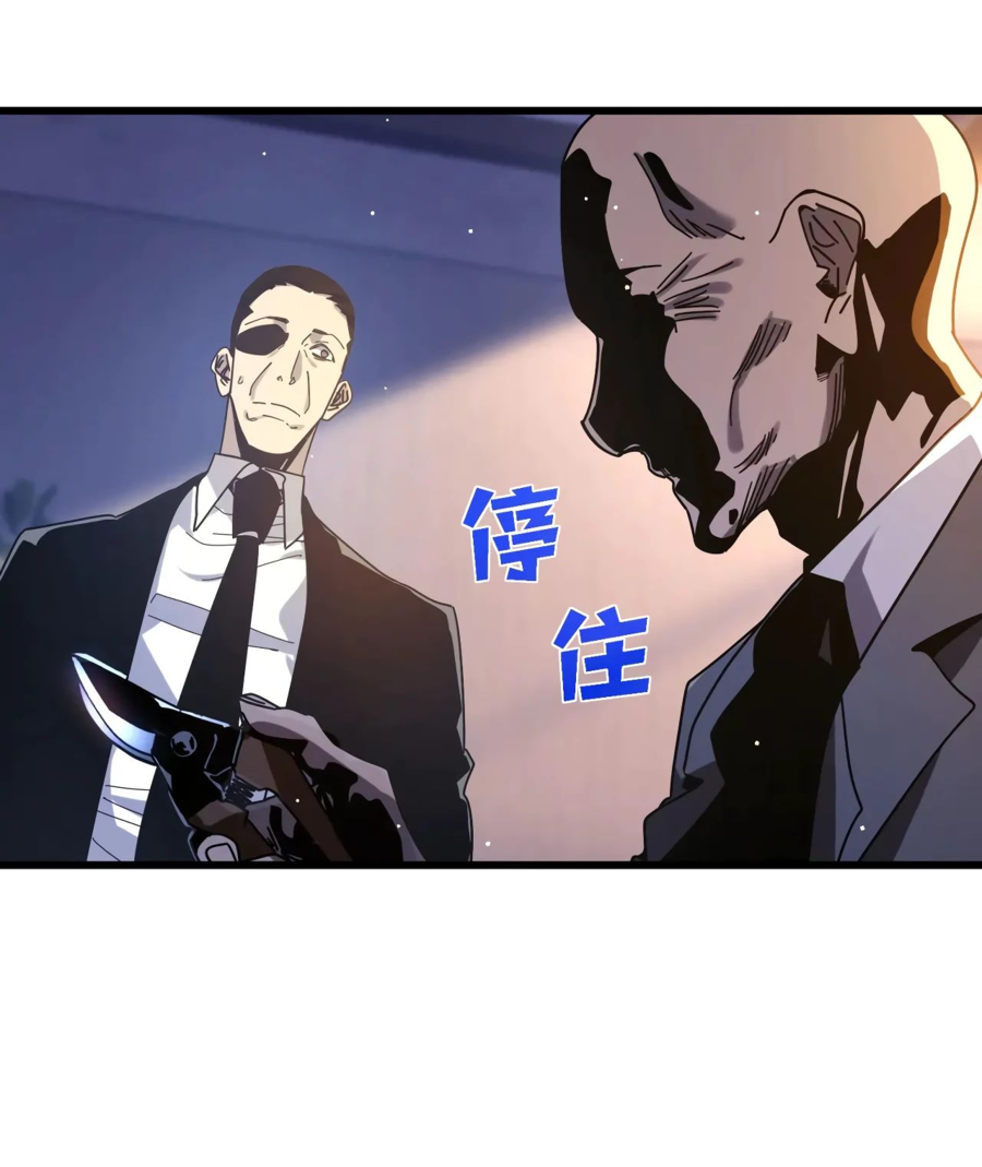 Read Пассивные навыки помогают мне побеждать RU Manga Online
